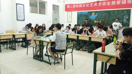 朋辈互助 励志励心——商学院开展学生朋辈辅导员谈心谈话能力初赛
